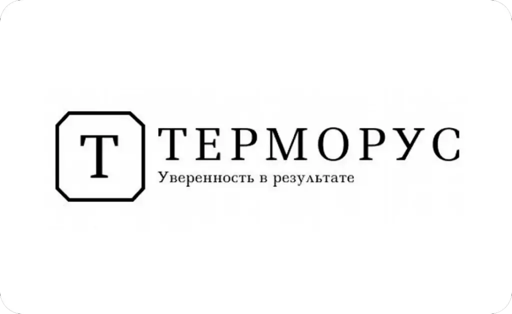 Терморус